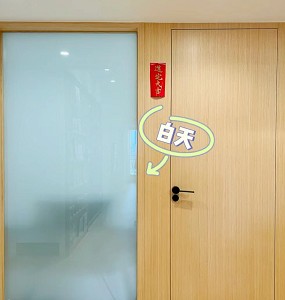 台中玻璃變霧面技術，具備防水防潮特性
