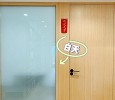 真心玻璃的產品通過專業認證
