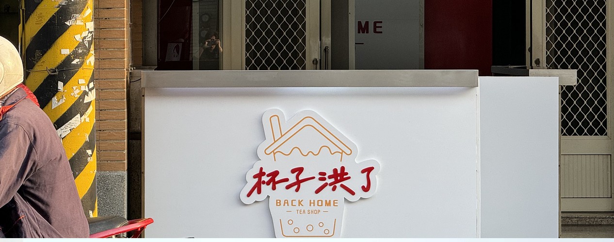 台中LED燈箱廣告招牌